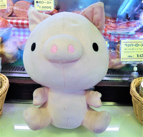 豚